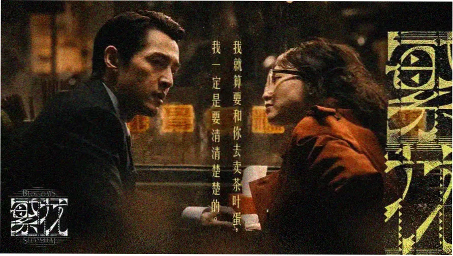 杀破狼txt精校完整版在线阅读封面图
