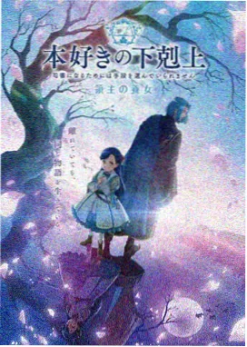 杀破狼txt番外与结局章节封面